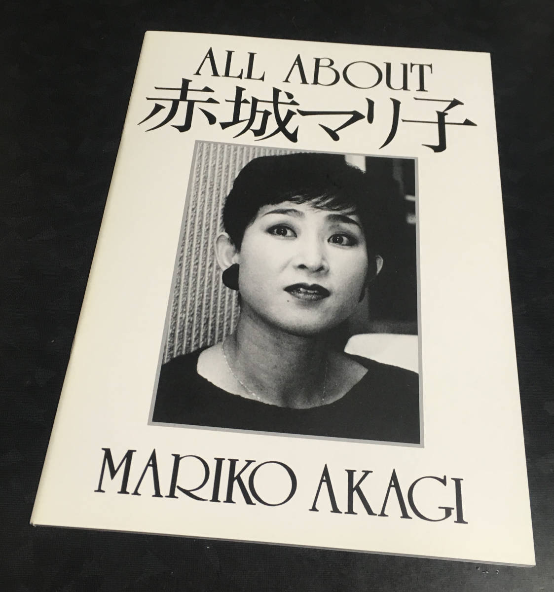 Yahoo!オークション - ALL ABOUT 赤城マリ子 Yahoo!オークション - ALL ABOUT 赤城マリ子