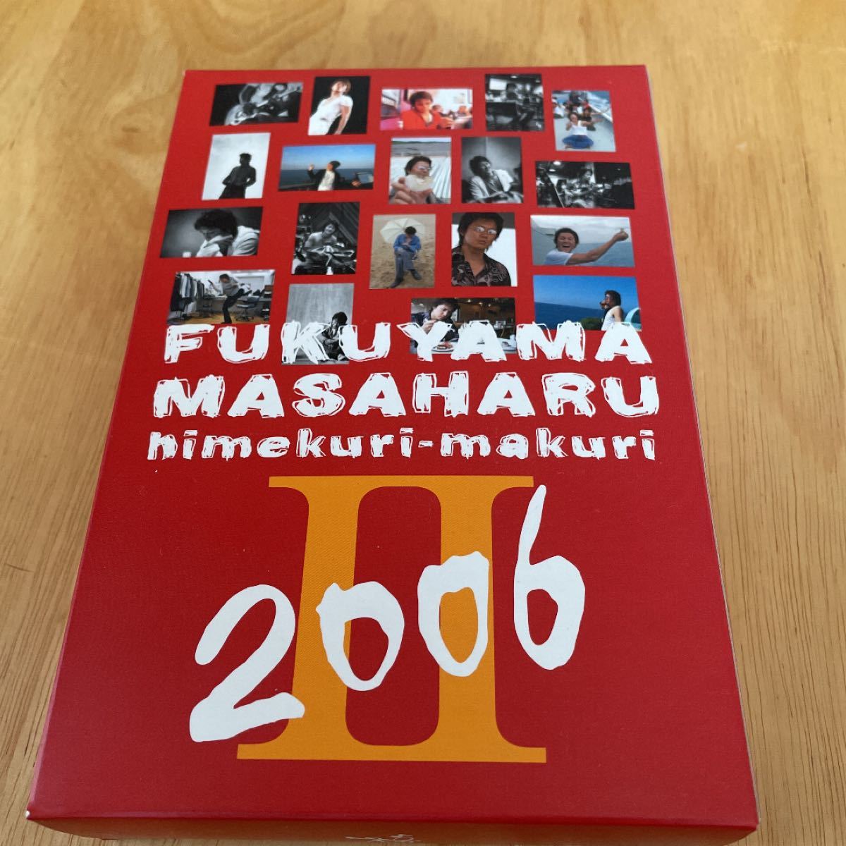 福山雅治　日めくりカレンダー2006