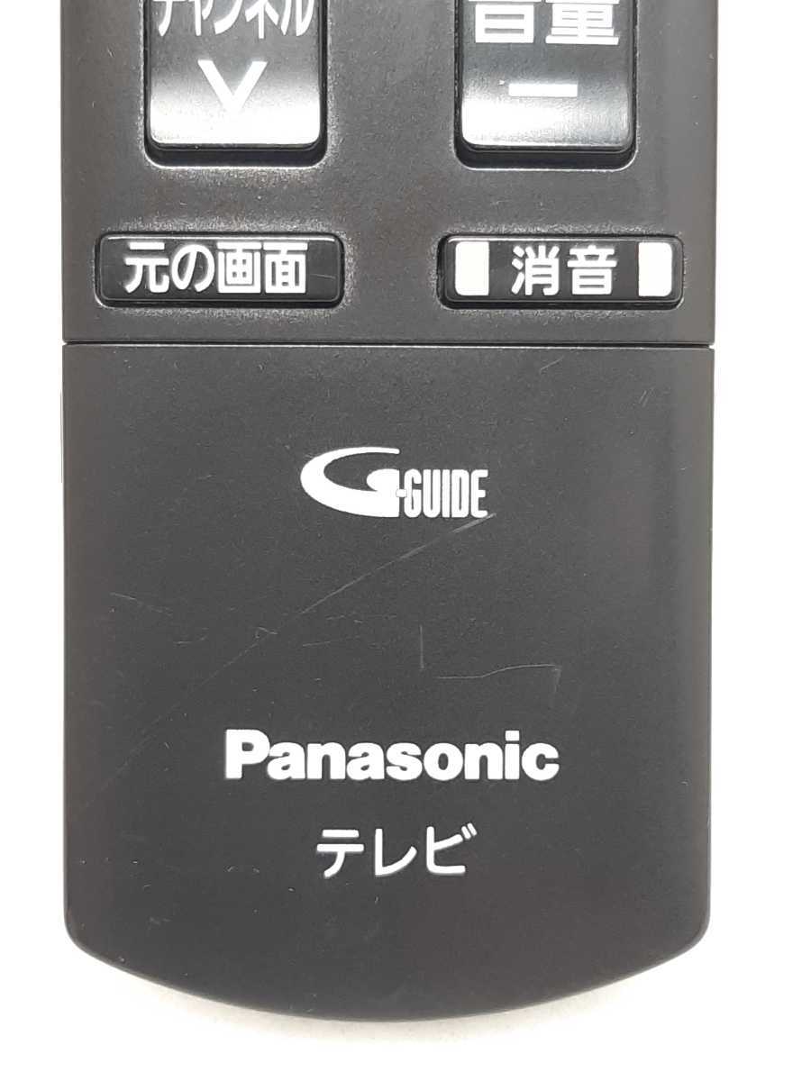 [動作不良返品OK] Panasonic パナソニック 純正 テレビリモコン N2QAYB000481