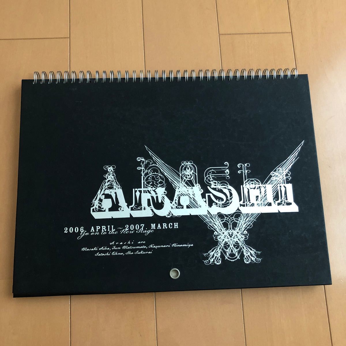 嵐 ARASHI グッズ 2006年カレンダー うちわ 新聞 雑誌 ペン ワクワク学校アルバム まとめ売り 大野智さん多め