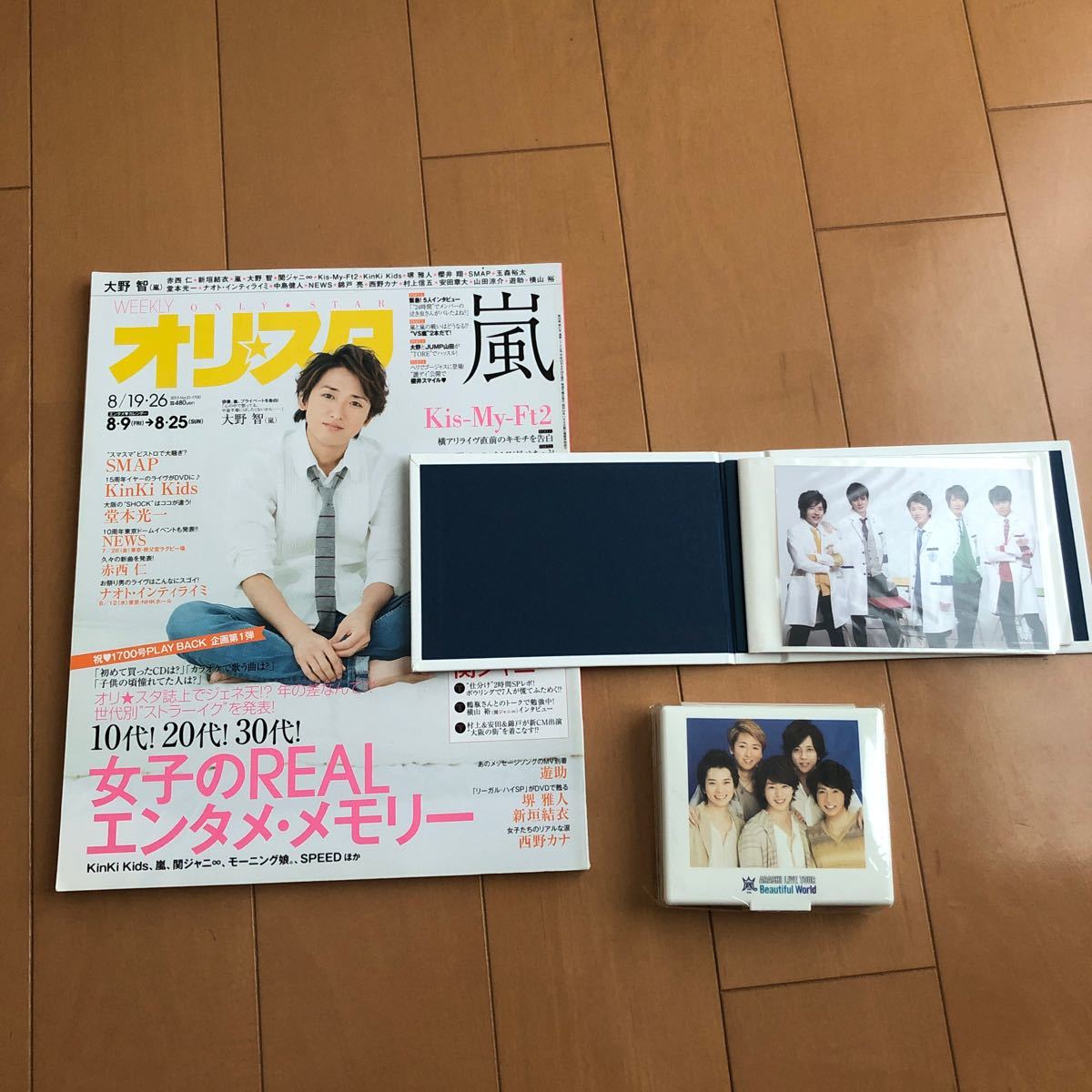 嵐 ARASHI グッズ 2006年カレンダー うちわ 新聞 雑誌 ペン ワクワク学校アルバム まとめ売り 大野智さん多め