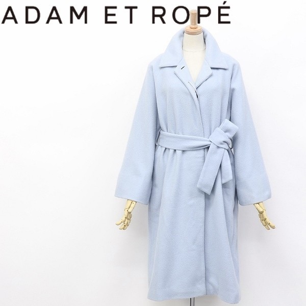 ADAM ET ROPE 楽天スーパーセール アダムエロペ 共布ベルト付 コート ライトブルー系 ロング ウール 高品質の人気