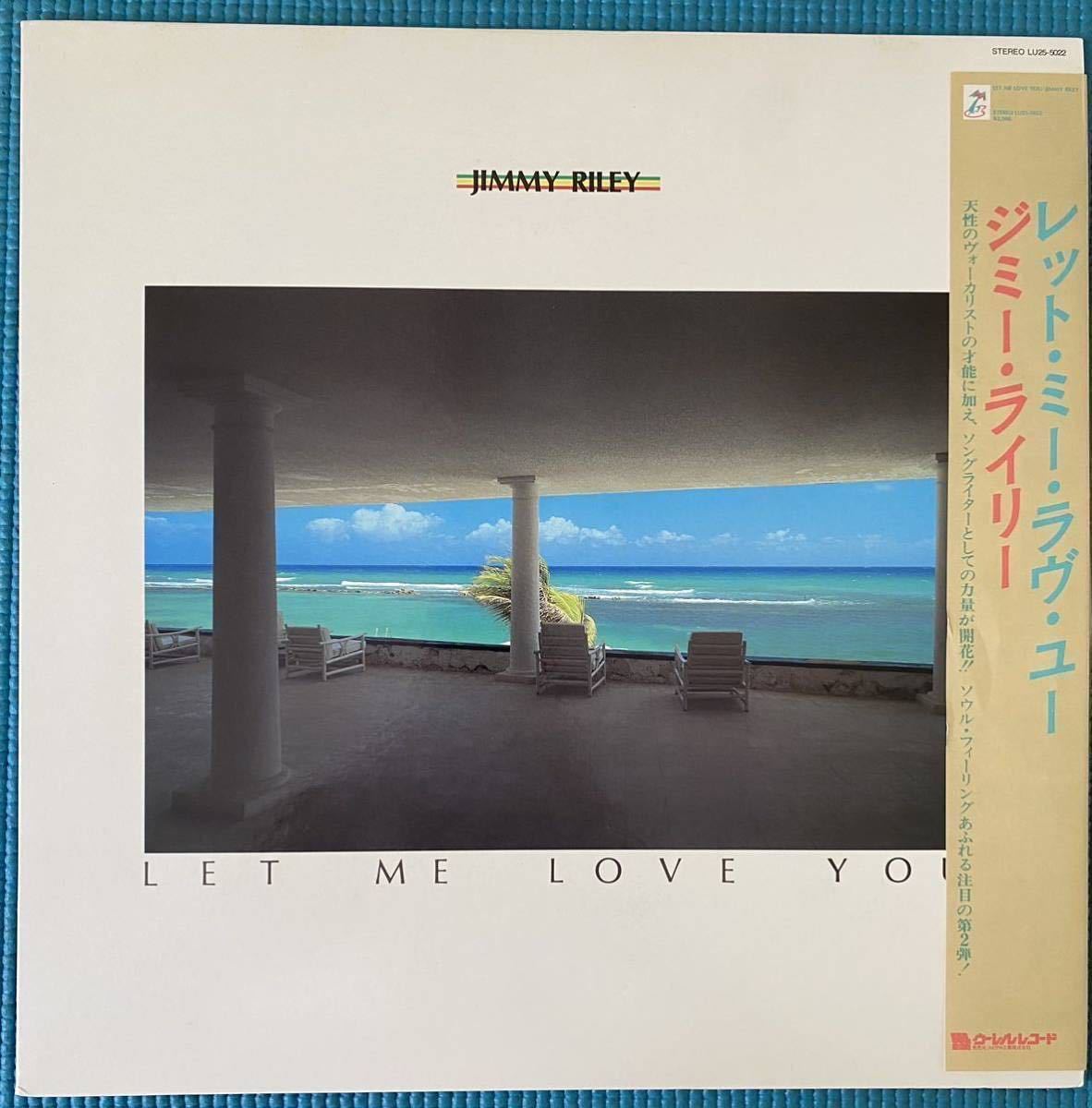 【送料込】レゲエLP3枚 Thriller U「All About You」,Jimmy Riley「LET ME LOVE YOU」,「Music Works 1997」(Gregory Issacs他) _画像5