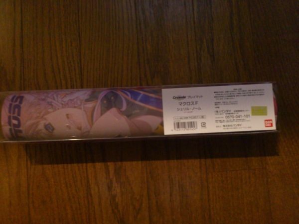  Crusade play mat sheliru*no-m unopened new goods 