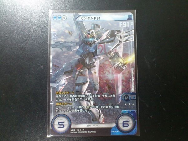 ガンダム クロスウォー 青 ユニット ダブルレア ガンダムF91