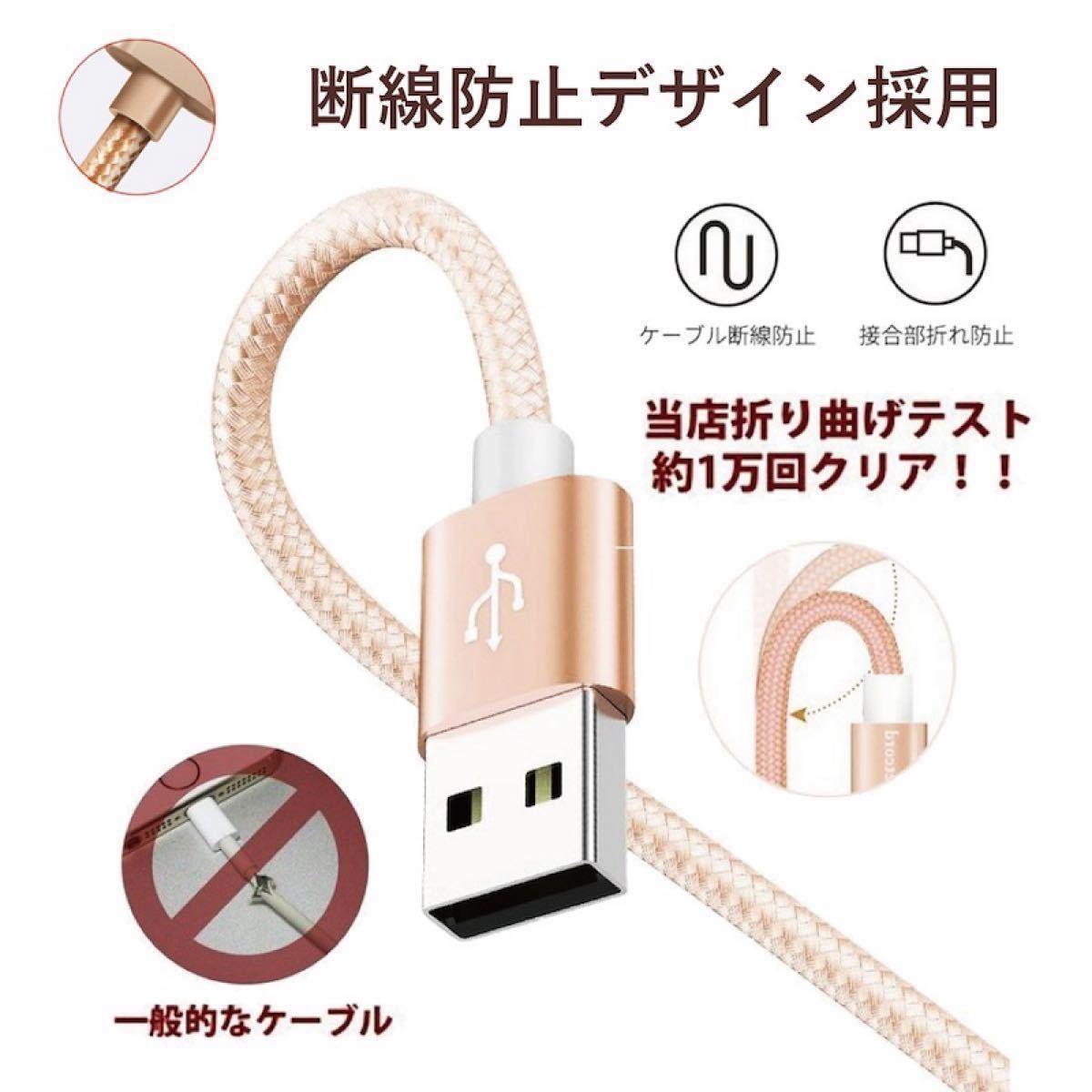 ライトニングケーブル2m純正品質  iPhoneケーブル　充電コード10本　USB Lightningケーブル データ転送 充電器