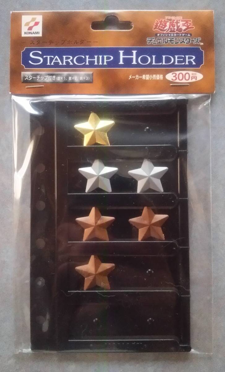 遊戯王 カードゲーム　スターチップホルダー / STARCHIP HOLDER　未開封_画像1