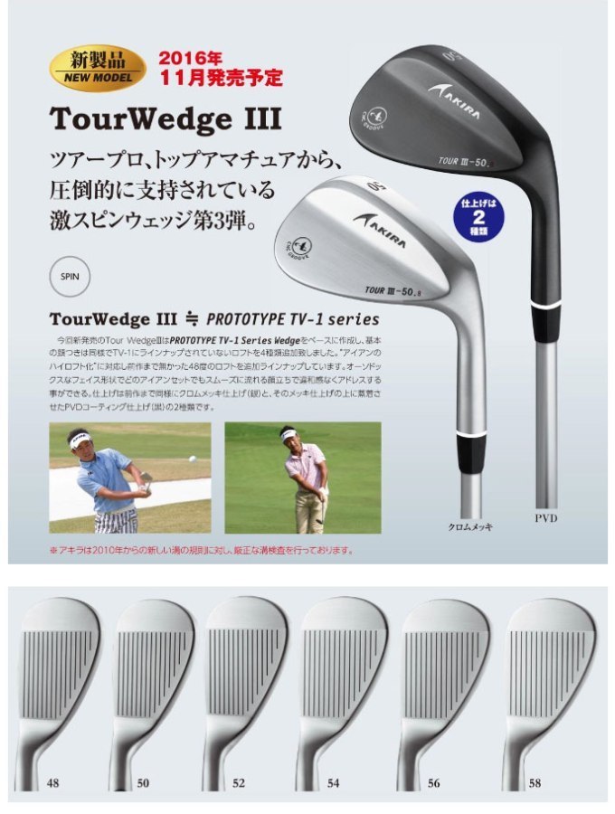 新品ゴルフ クラブ ウェッジ AKIRA TOUR WEDGE アキラ ツアー ウェッジ 2016モデル 