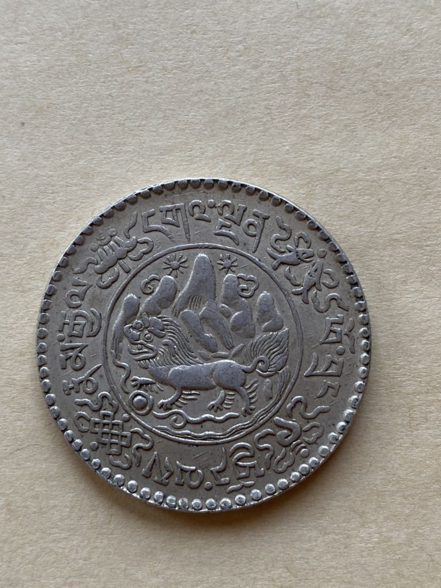 中国古銭 チベット銀貨 美品