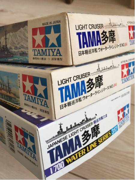 タミヤ ウォーターラインシリーズ 軽巡洋艦 多摩 3箱_画像2