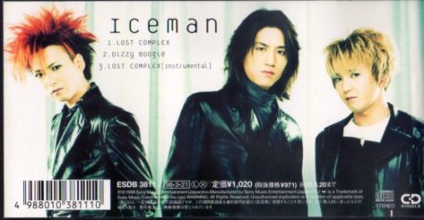 ◆8cmCDS◆Iceman/LOST COMPLEX/6thシングル/作曲 編曲：浅倉大介_画像2