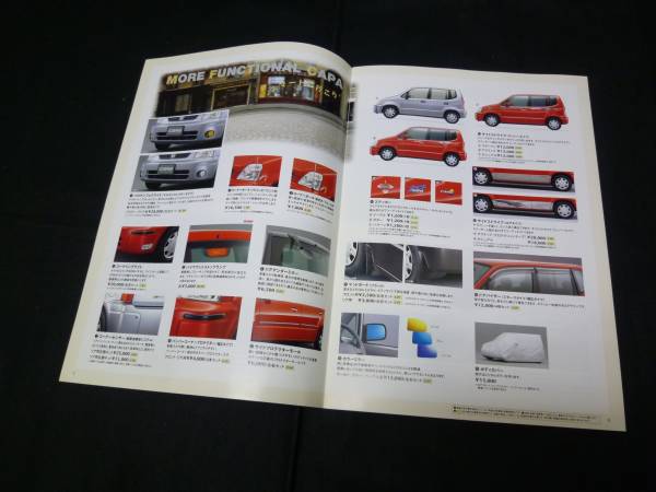 [Y600 быстрое решение ] Honda CAPA Capa GA4/6 type более ранняя модель оригинальный аксессуары каталог 1999 год 