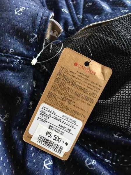  new goods RADICA pet sling Carry mesh bag marine pattern 5940 jpy 
