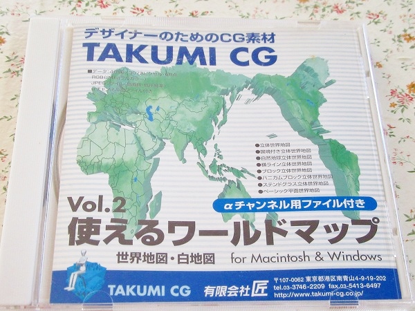 ヤフオク P 素材集 使えるワールドマップ 世界地図 白地