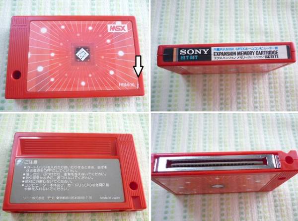 SONY MSX EXPANSION MEMORY CARTRIDGE 16KBYTEek Span John память картридж 