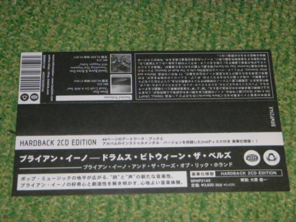 DRUMS BETWEEN THE BELLS 　/　BRIAN ENO 　/　ブライアン・イーノ　国内盤２枚組CD　スペシャル・エディション盤_画像3