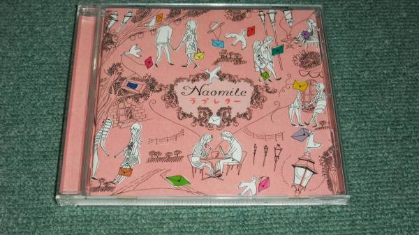 ★即決★CD【Naomile/ラブレター】■_画像1