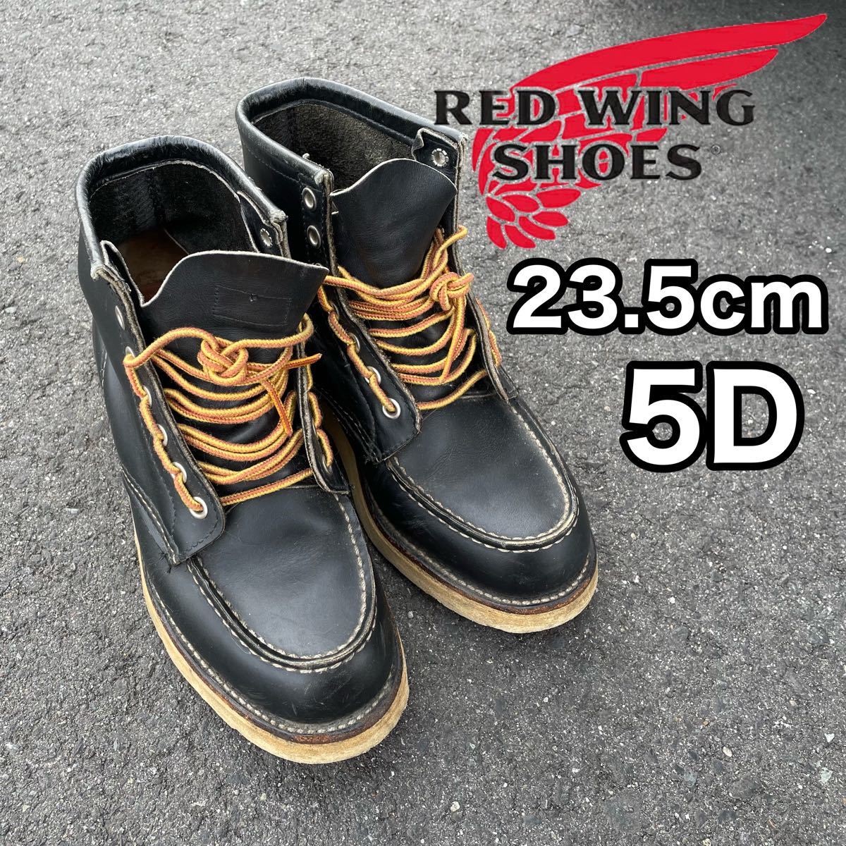 期間限定】 23.5 【RED アイリッシュセッター レッドウィング WING