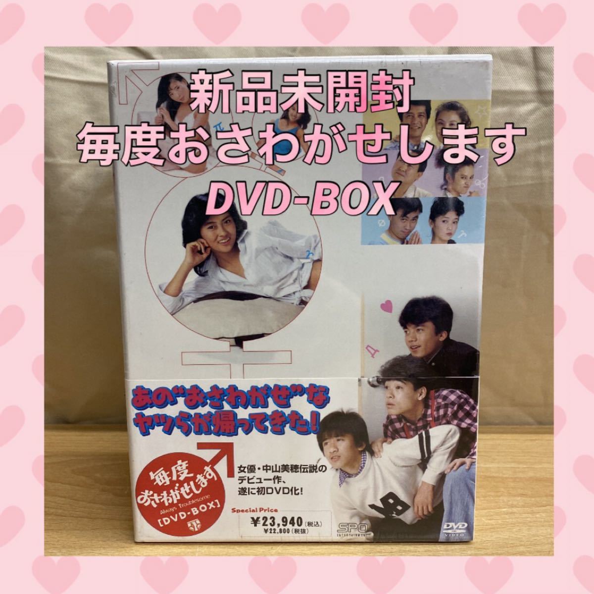 シェアハウスの恋人 Blu-ray BOX〈6枚組〉