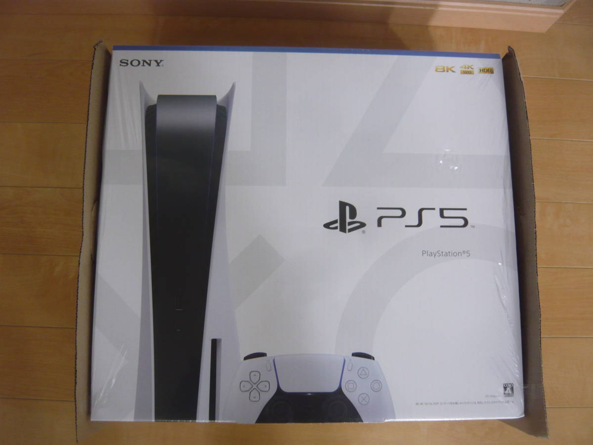 ☆1000円スタート 新品未開封未使用品 PS5 PlayStation5 本体 ディスク