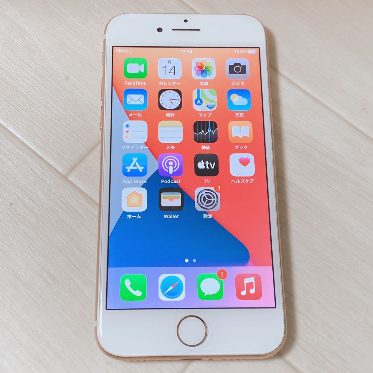 ☆8979☆ほぼ新品 iPhone8 SIMフリー 64GB バッテリー最大100%(Apple