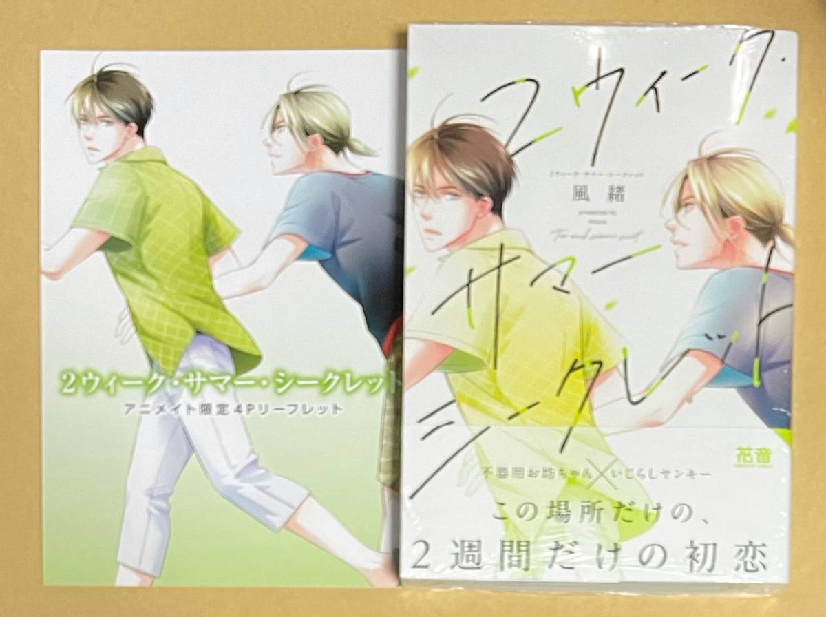 item_image_1