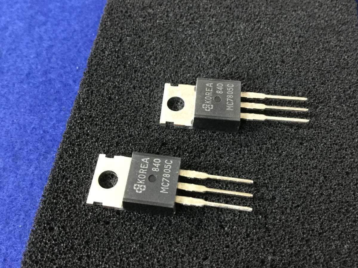 MC7805C 【即決即送】サムスン 3端子レギュレーター 5V 1A [176ＰrK/256582M] Samsung 3-Pin Voltage Regulator 　5個セット_画像2