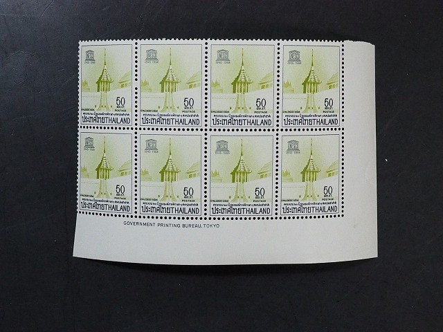 タイ等 切手 エンタイヤ 沢山 消印 郵趣 THAILAND 3168 タイ等 切手 エンタイヤ 沢山 消印 郵趣 THAILAND 3168