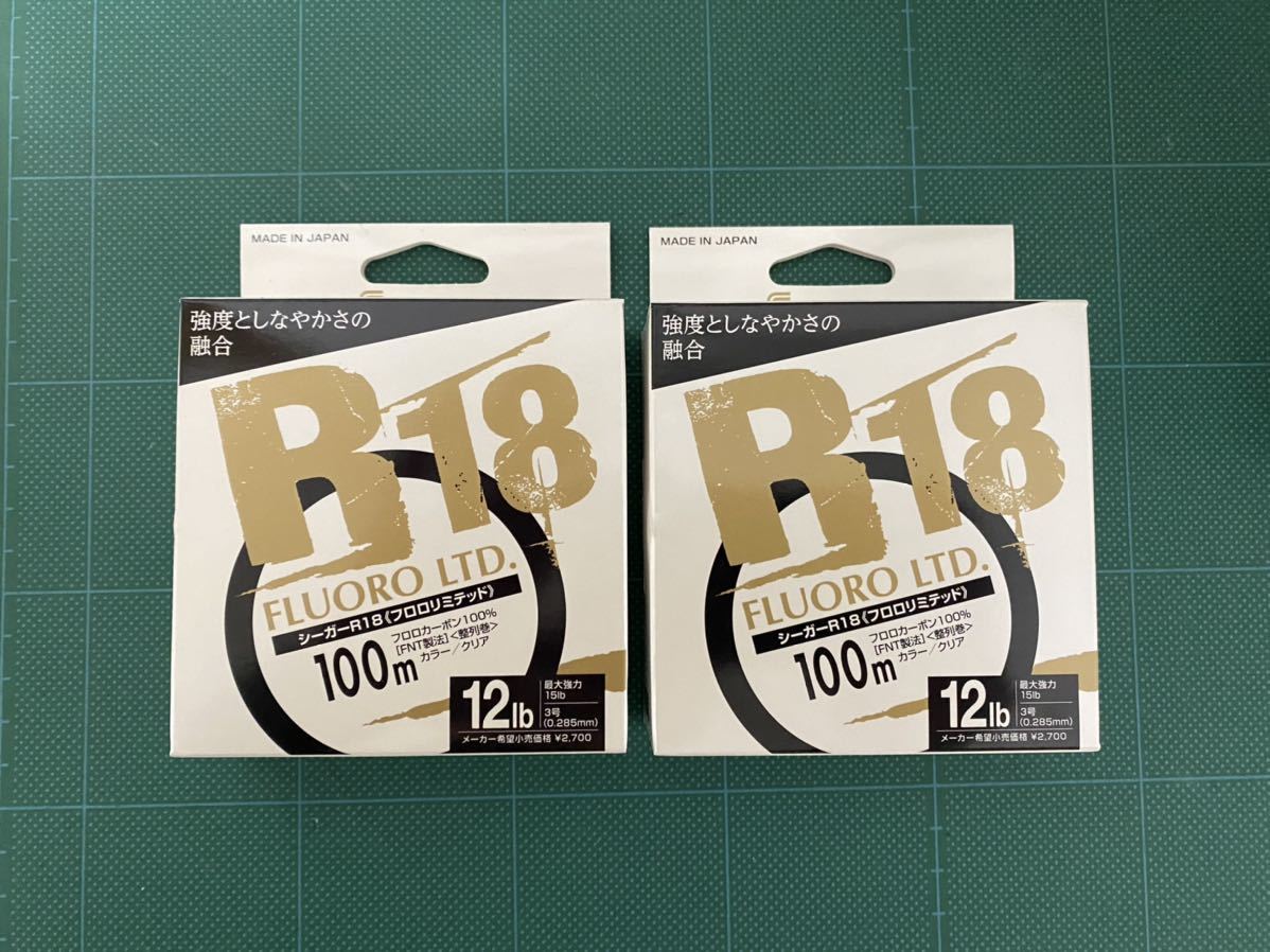 PayPayフリマ|クレハ シーガー フロロリミテッド 12lb(3号) 2個セット PayPayフリマ|クレハ シーガー フロロリミテッド 12lb(3号) 2個セット