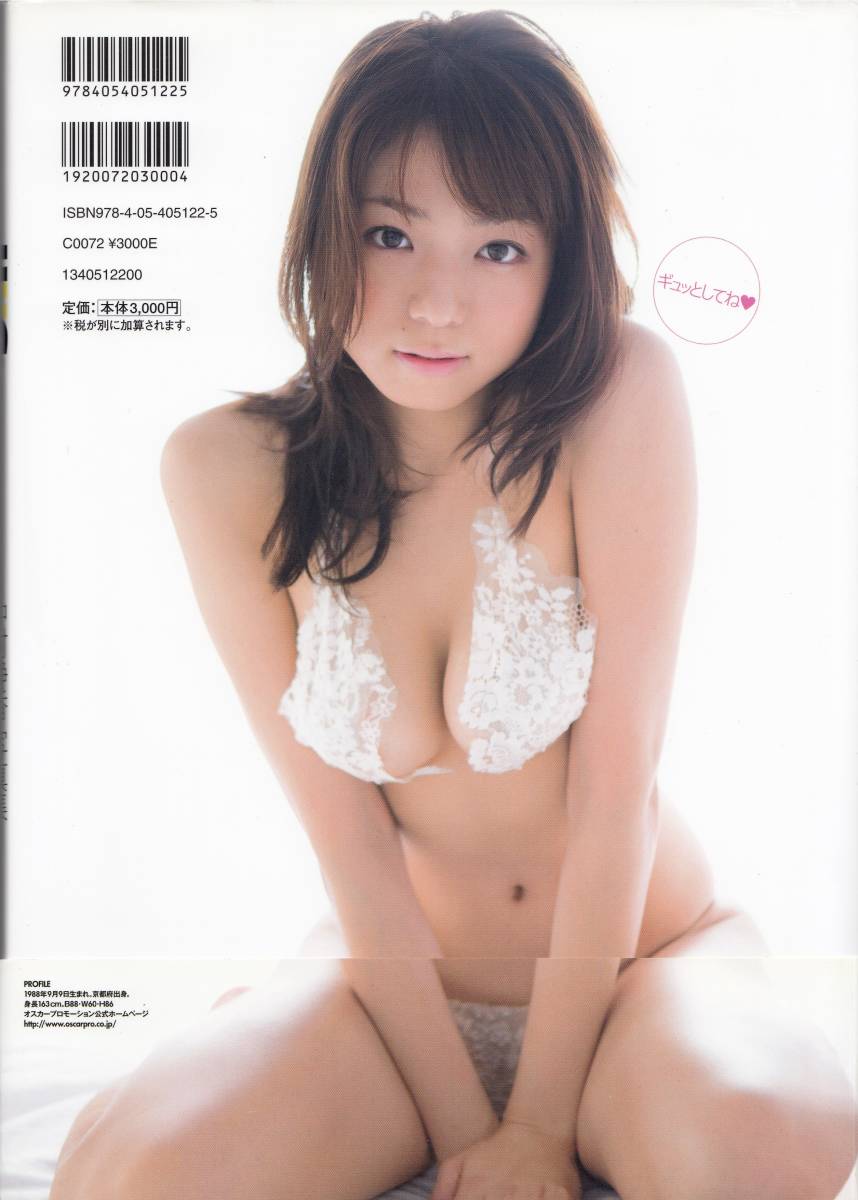 中村静香 写真集 hug ハグ ゆうメール その他 売買されたオークション情報 Yahooの商品情報をアーカイブ公開 オークファン Aucfan Com 中村静香 写真集 hug ハグ ゆうメール その他 売買されたオークション情報 Yahooの商品情報をアーカイブ公開 オークファン Aucfan Com