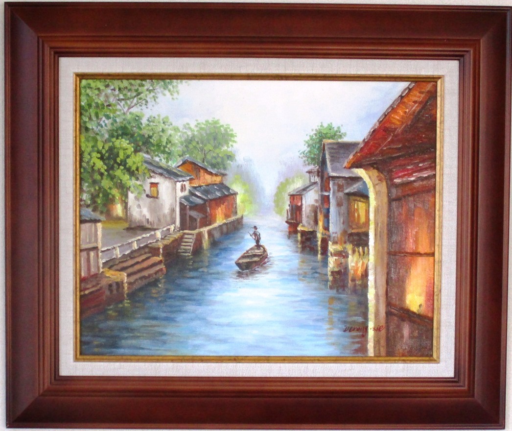 絵画 油絵 風景画　 のどかな中国蘇州水郷風景　F6　ＷB78　お部屋のイメージを変えてくれる絵画です。 謝徳栄オリジナル作品です。_画像10