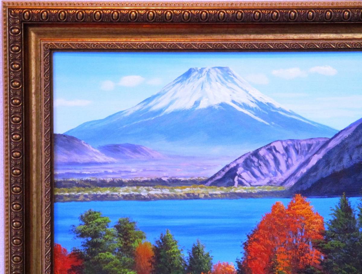 マート 絵画 油絵 本栖湖にて F6 rusinova.pl