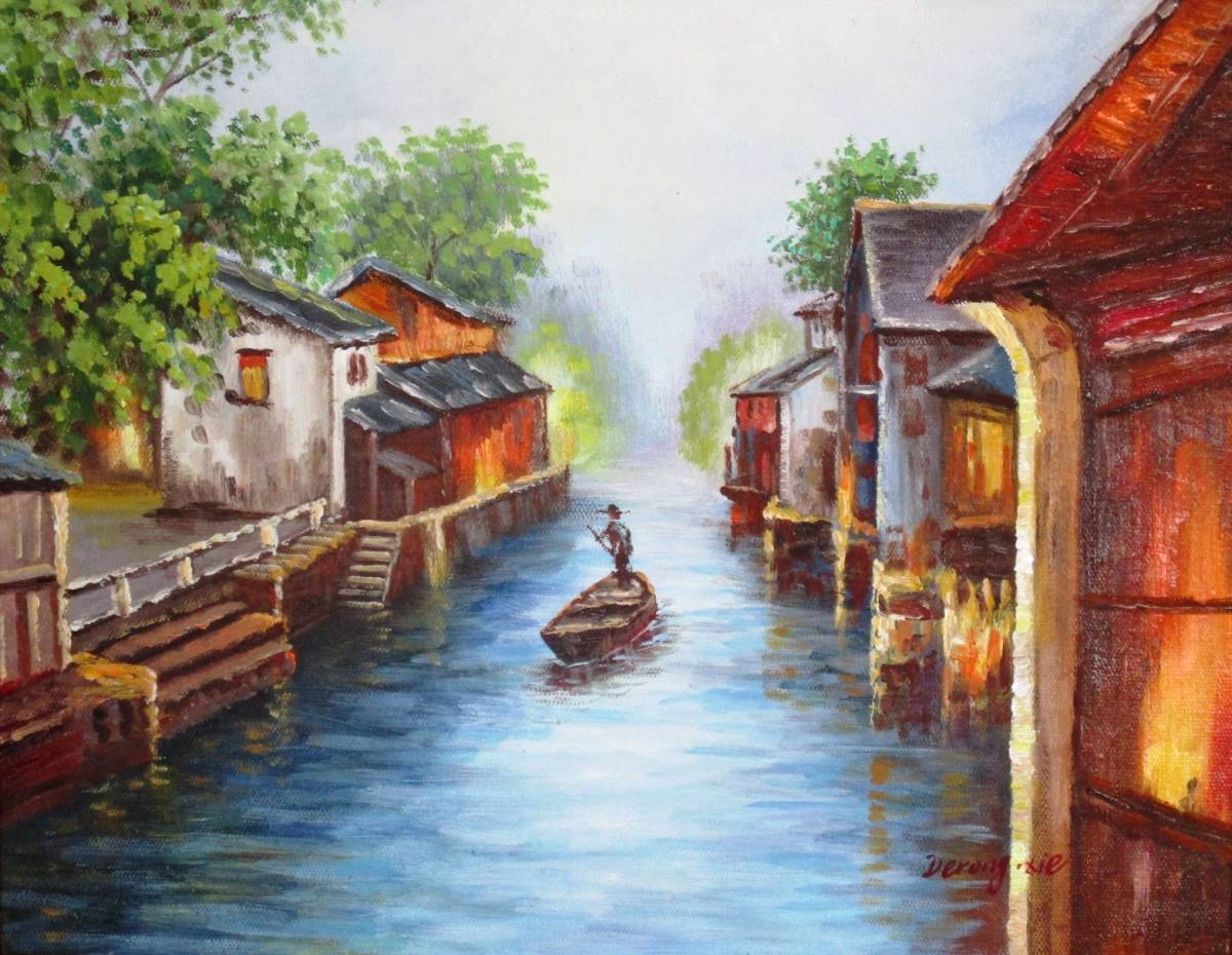 絵画 油絵 風景画　 のどかな中国蘇州水郷風景　F6　ＷB78　お部屋のイメージを変えてくれる絵画です。 謝徳栄オリジナル作品です。_画像5