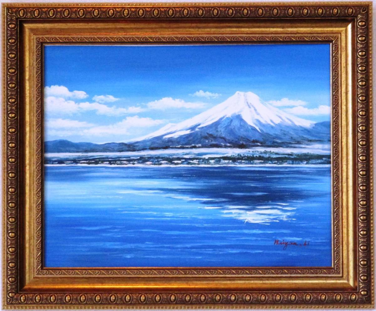 富士山絵画 油絵 風景画 厳冬の山中湖からの富士山 F6 WG156 お部屋の