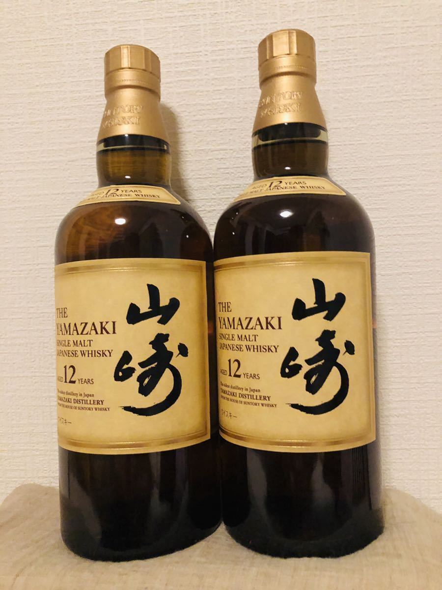 サントリー山崎12年700ml 2本セット www.gastech.com.tr