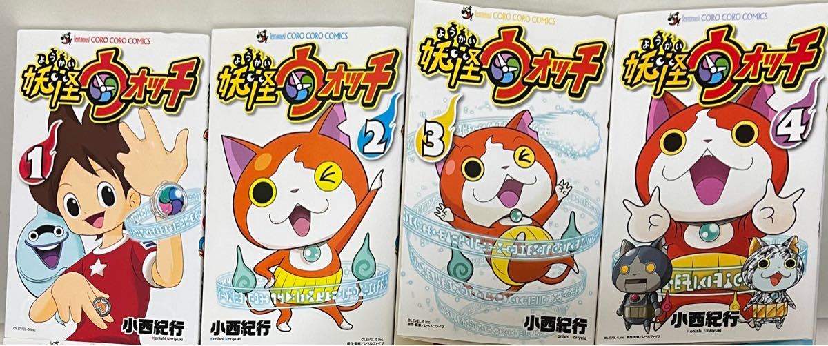 妖怪ウォッチ１巻〜４巻　(てんとう虫コロコロコミックス) (小学館) コミック　猫　カード