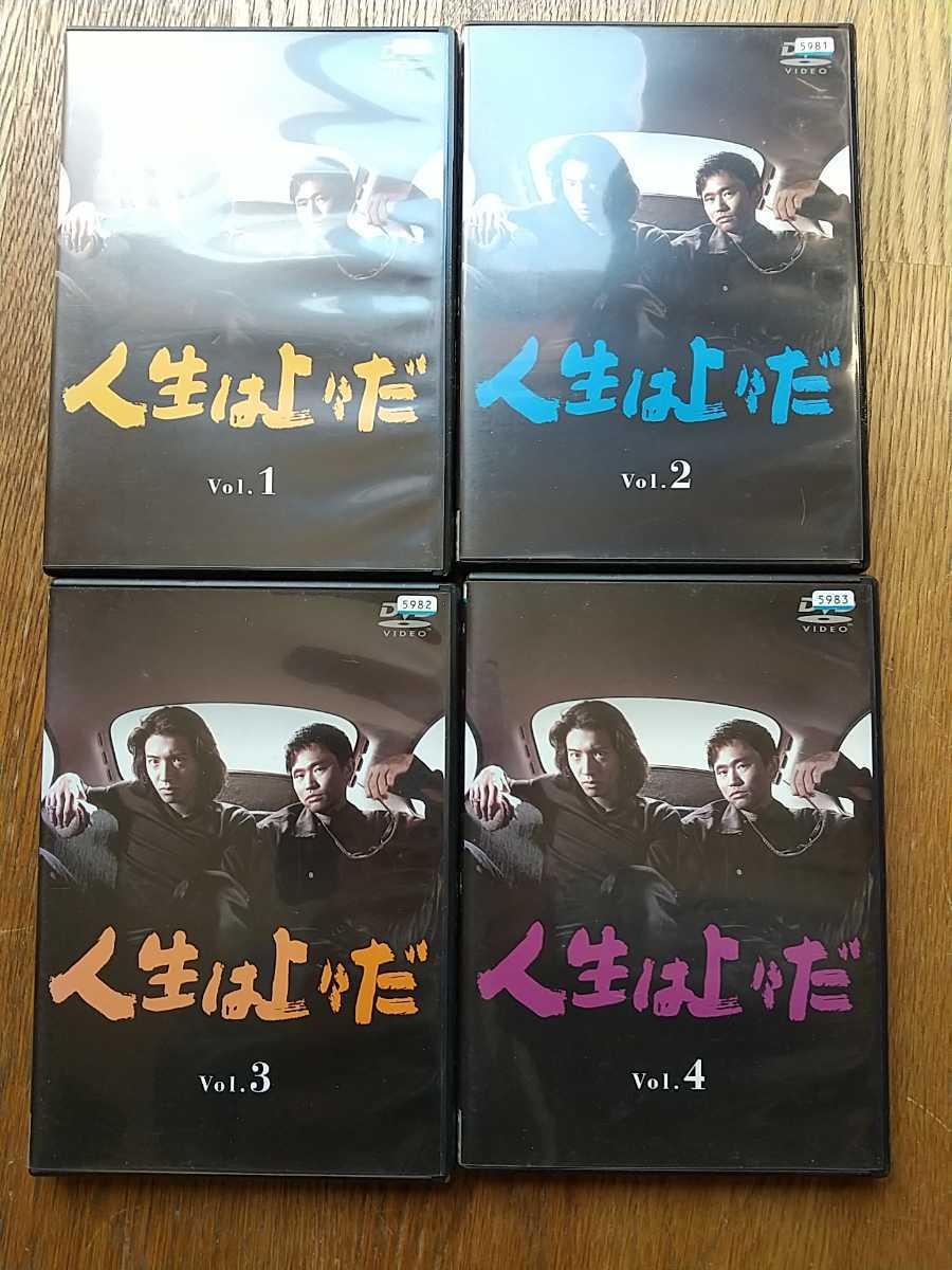 日本に 未再生新品 ドラマ 人生は上々だ 全11話 特典映像収録 Dvd 4枚 浜田雅功 木村拓哉 飯島直子 石田ゆり子 Smap 俺たちに明日はある 日本のテレビドラマ Reachahand Org