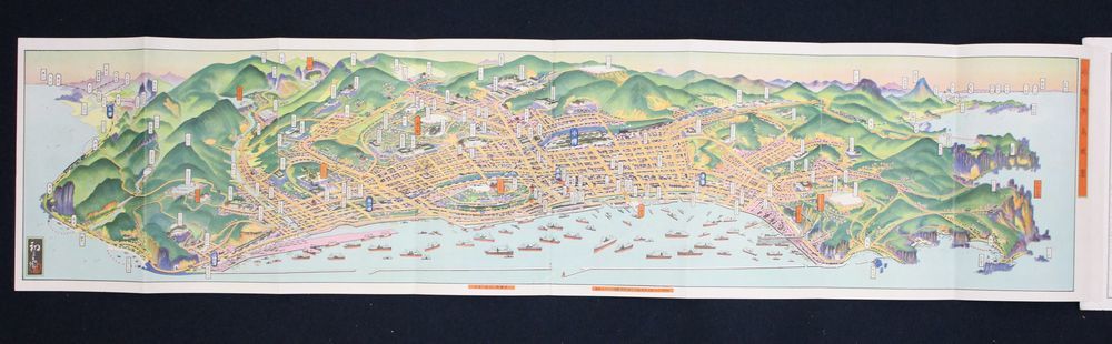 小樽市鳥瞰図」吉田初三郎 昭和6年 古地図 北海道 小樽市 小樽市鳥瞰図」吉田初三郎 昭和6年 古地図 北海道 小樽市