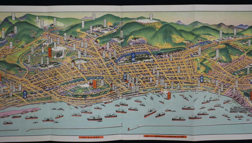 小樽市鳥瞰図」吉田初三郎 昭和6年 古地図 北海道 小樽市 小樽市鳥瞰図」吉田初三郎 昭和6年 古地図 北海道 小樽市