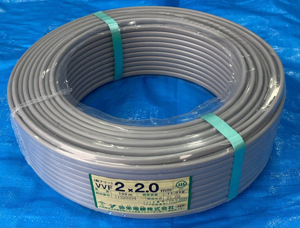 人気ブランドを 弥栄電線 VVFケーブル 3×2.0mm - ケーブル/シールド ...