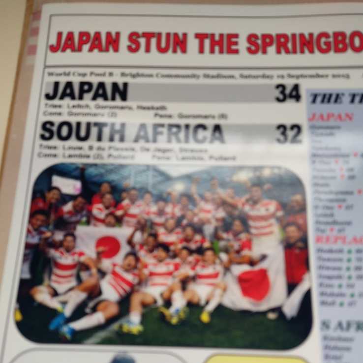  Britain earth production print seat rugby Japan representative south Africa World Cup 2015.. circle 