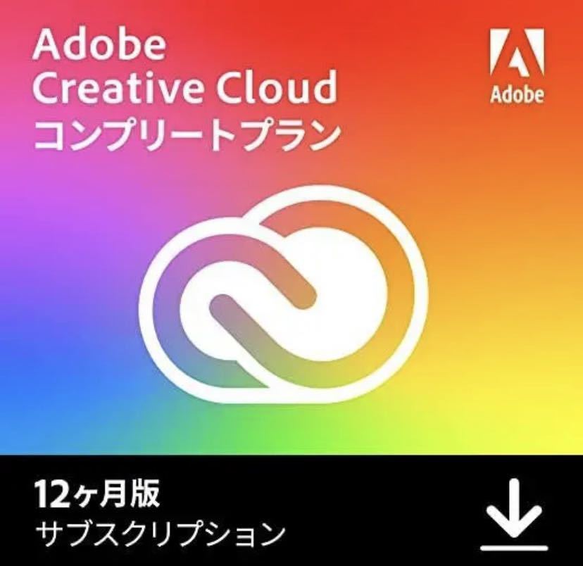 Adobe Creative Cloud 12ヵ月 正規品【1TB付】