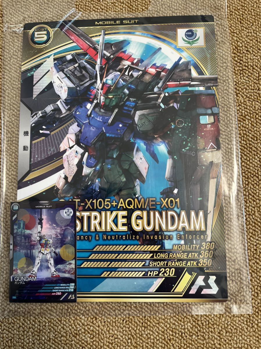 ヤフオク! - 【 未使用 新品 】 機動戦士 ガンダム アーセナルベース...