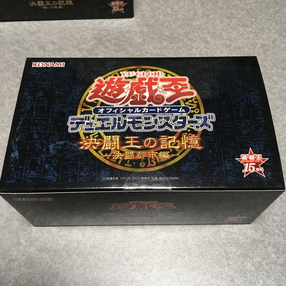新品未開封 遊戯王 デュエルモンスターズ 決闘王の記憶 決闘者の王国編