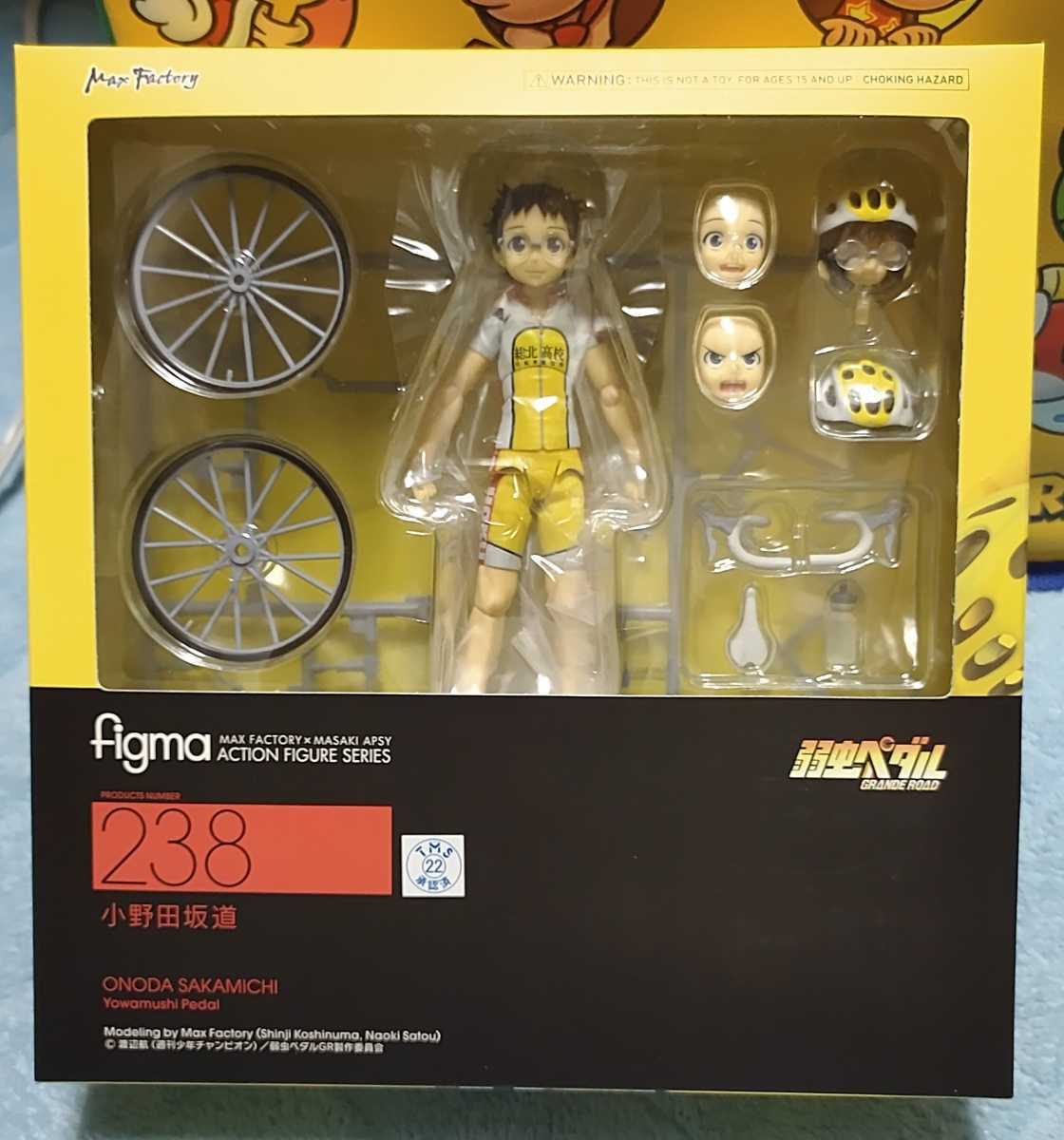 マックスファクトリー figma 弱虫ペダル 小野田坂道 未開封 Yahoo