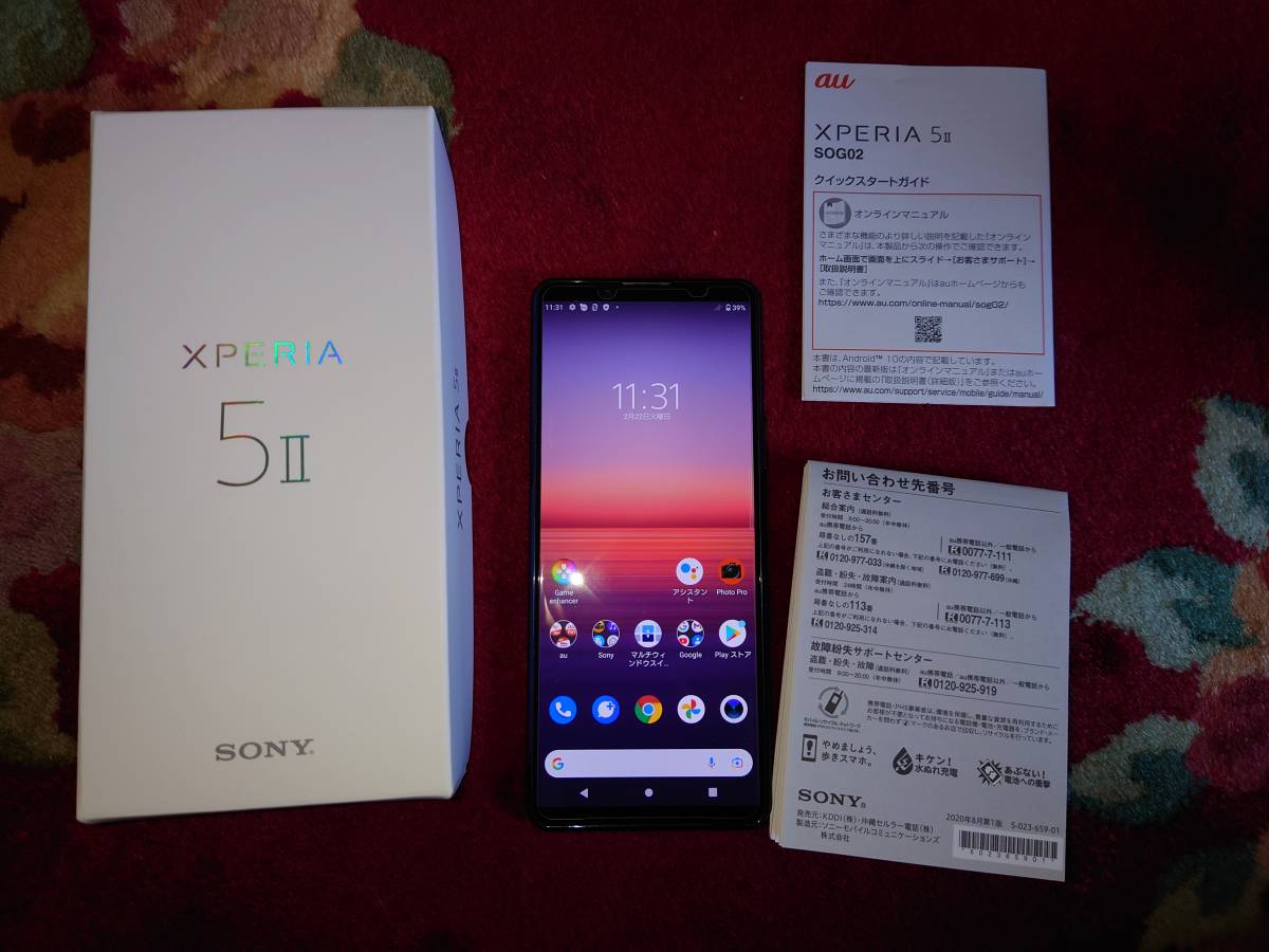 Xperia 5 ii au SOG02 SIMロック解除済み | www.jarussi.com.br
