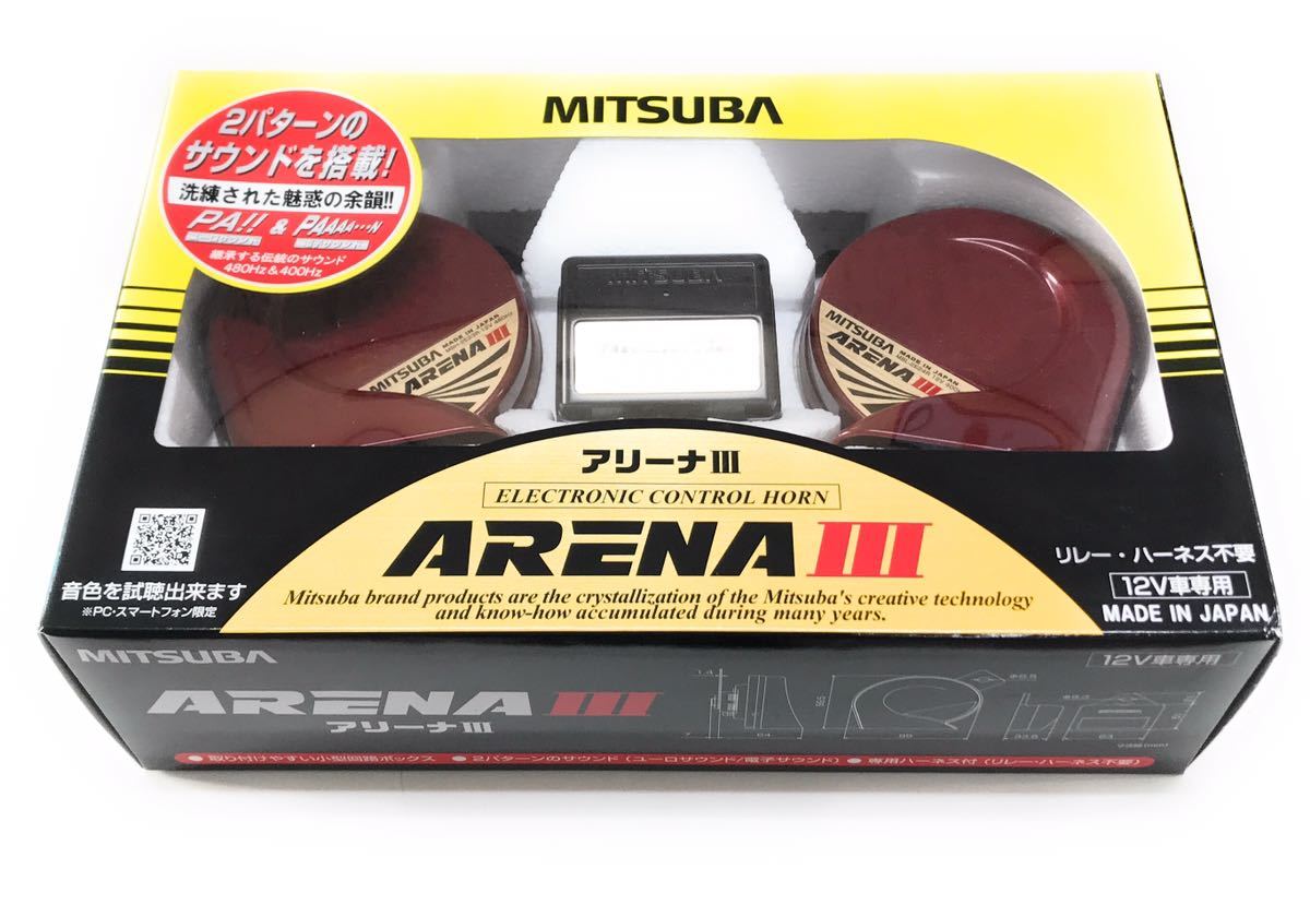 ミツバ ドルチェⅢ ドルチェホーン 12V車用 | www.schmetterlinghaus.at