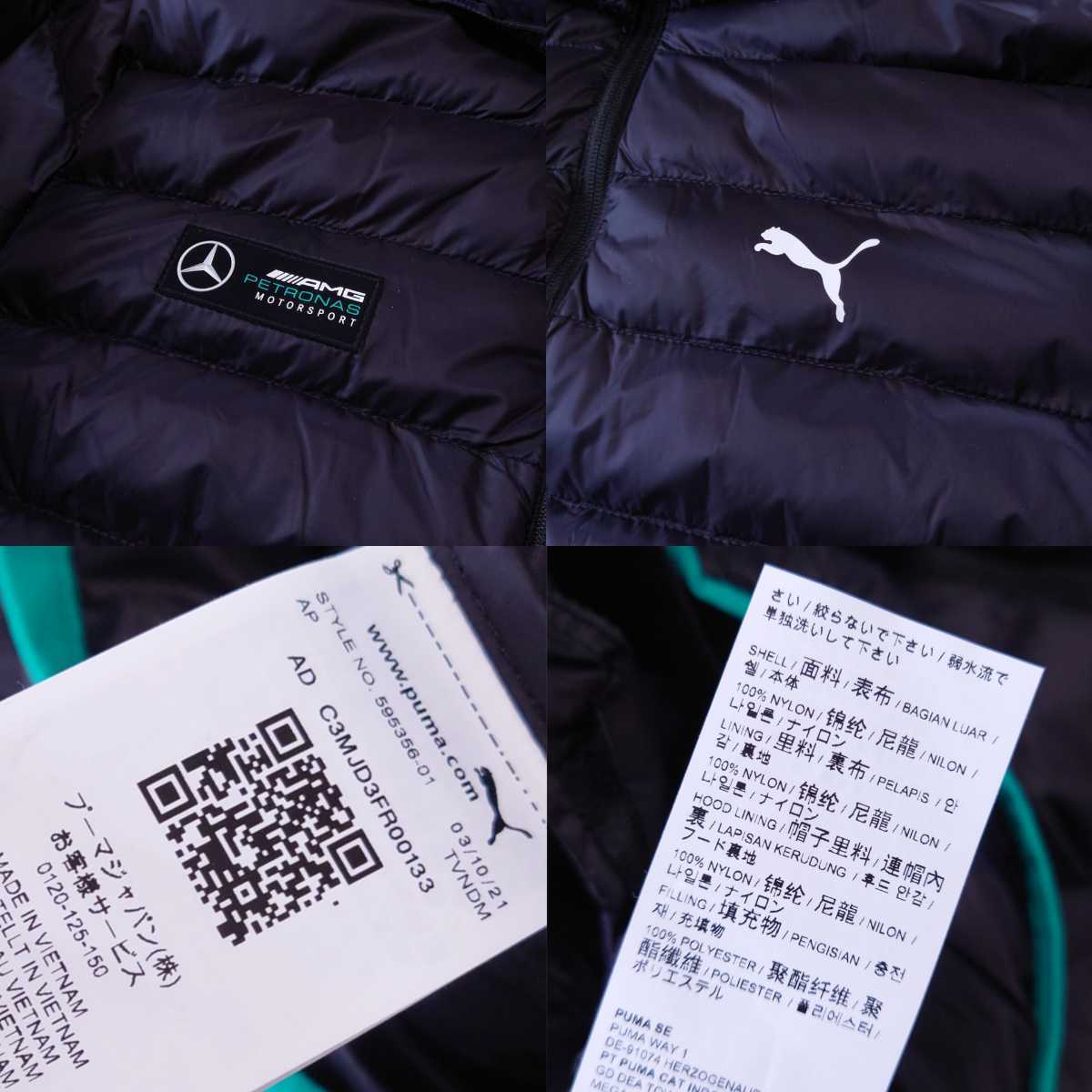 誕生日プレゼント petronas ジャケット AMG Mercedes PUMA プーマ ダウン パックライト エコ サイズS タグ付き未使用新品 ペトロナス メルセデス - その他ジャケット 誕生日プレゼント petronas ジャケット AMG Mercedes PUMA プーマ ダウン パックライト エコ サイズS タグ付き未使用新品 ペトロナス メルセデス - その他ジャケット