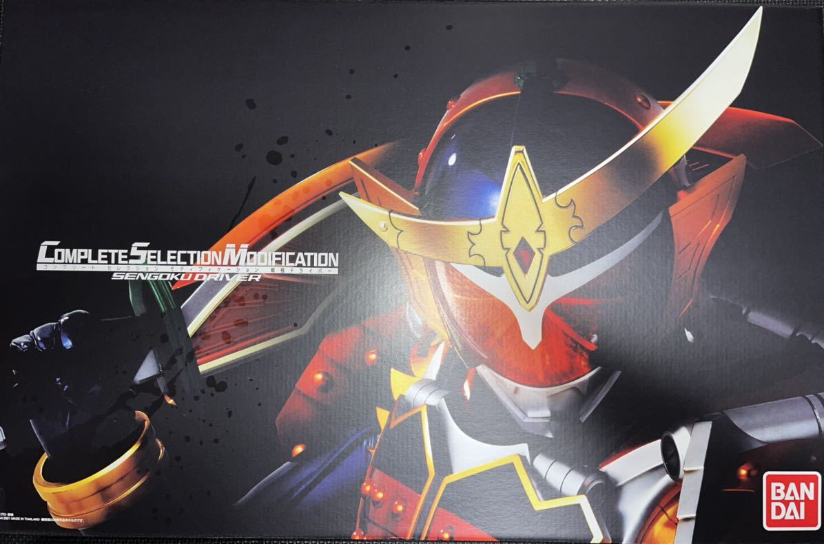 美品 CSM 戦極ドライバー 仮面ライダー鎧武 www.gastech.com.tr