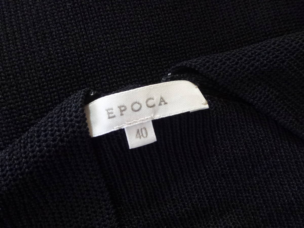 美品 EPOCA エポカ ☆黒 シンプル ロングカーディガン 40 M~L相当
